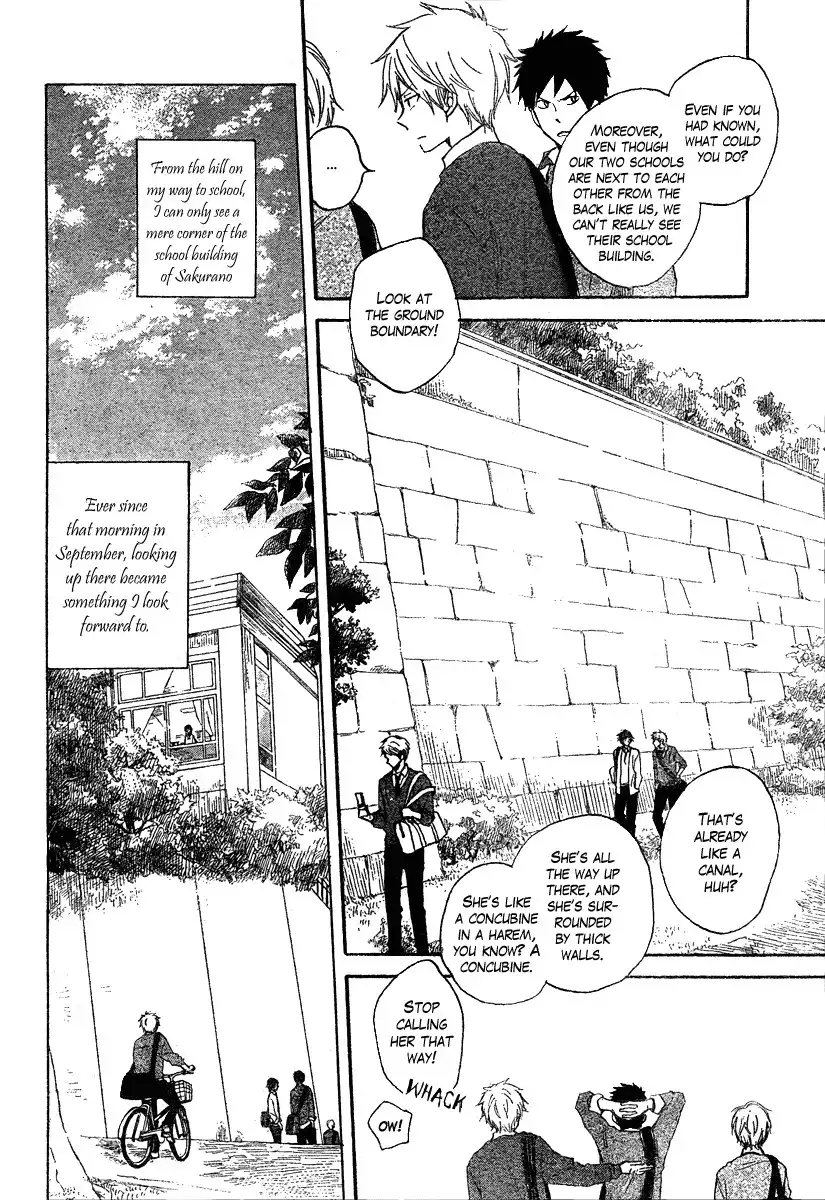 Seishun Kouryakuhon Chapter 1 9